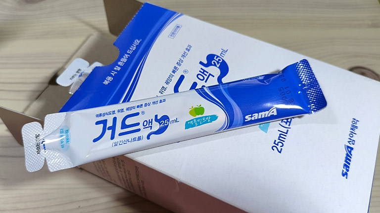 역류성식도염으로 식전 공복에 복용하는 거드액 25ml