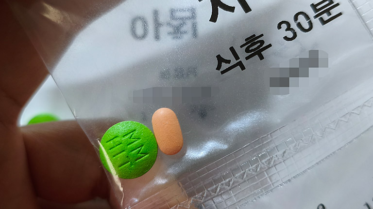 역류성식도염으로 식후에 복용하는 앱시토정10mg, 하이스탈정